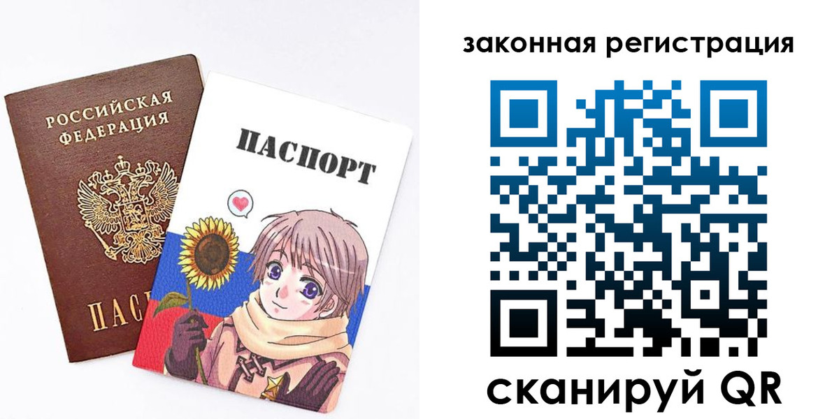 временная регистрация надежно в Волосово