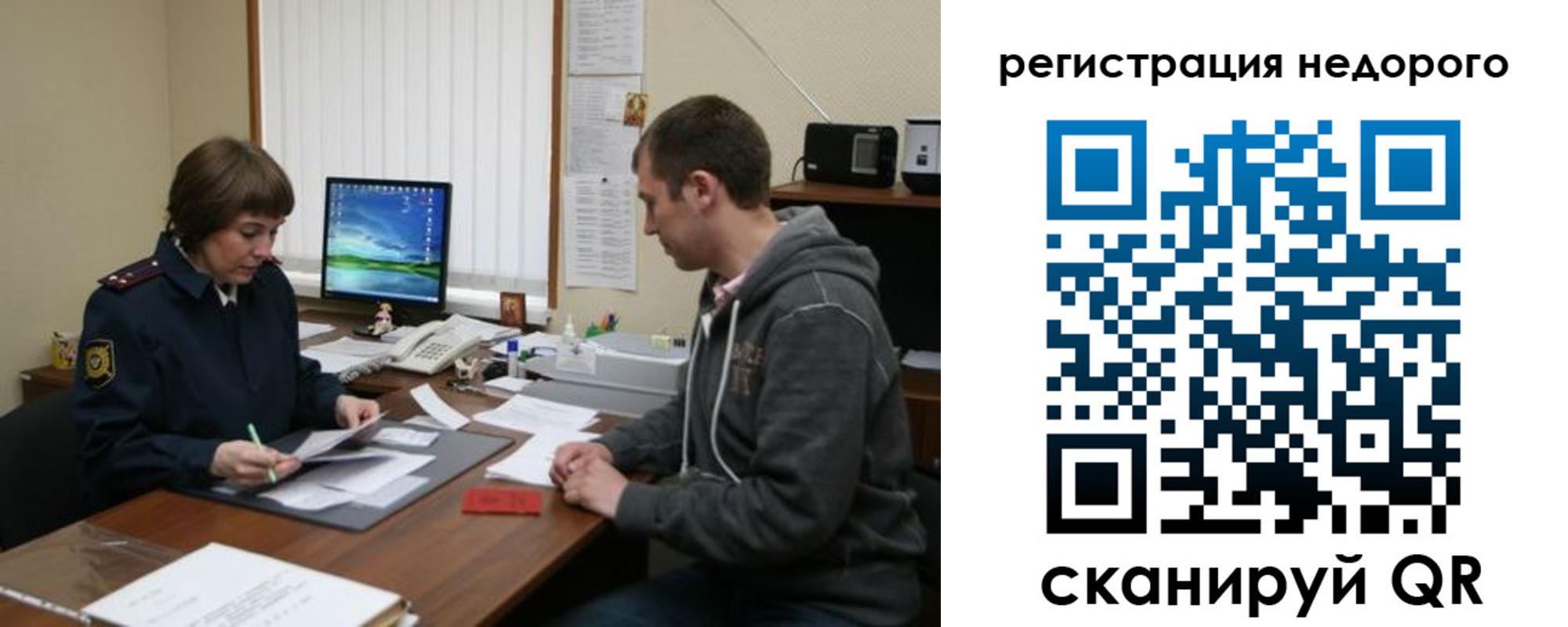 прописка в квартире в Волосово