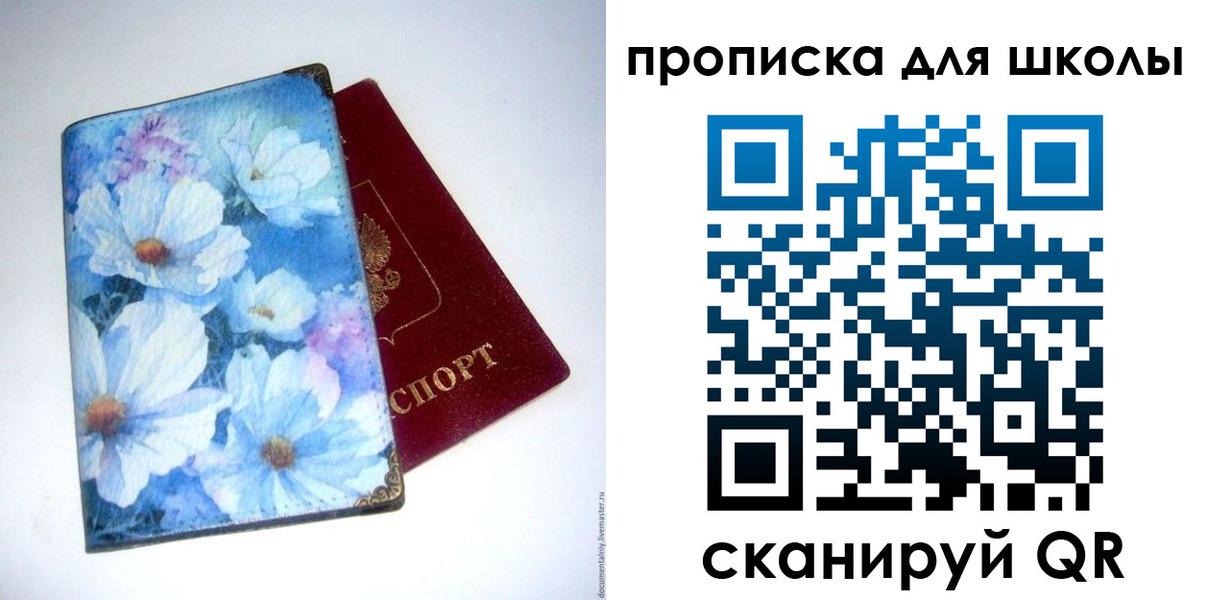 временная регистрация собственник в Волосово